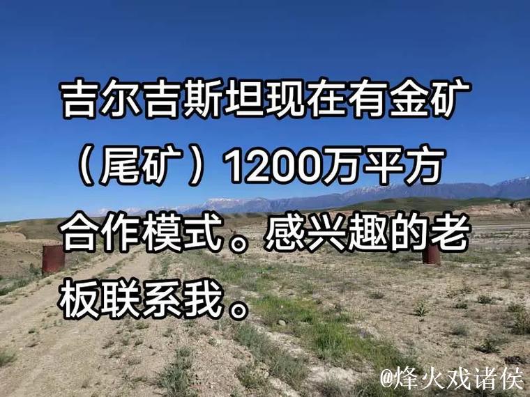 图片报:吉拉西合同中的7000万欧解约金条款已经到期 图片报:吉拉西合同中的7000万欧解约金条款已经到期