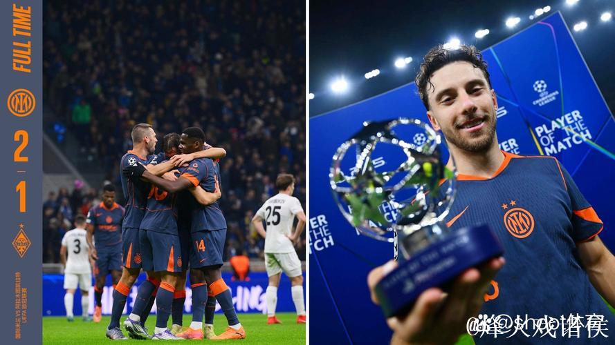 劳塔罗破门奥古斯托低射建功 国米2-1险胜阿拉木图凯拉特 劳塔罗破门奥古斯托低射建功 国米2-1险胜阿拉木图凯拉特