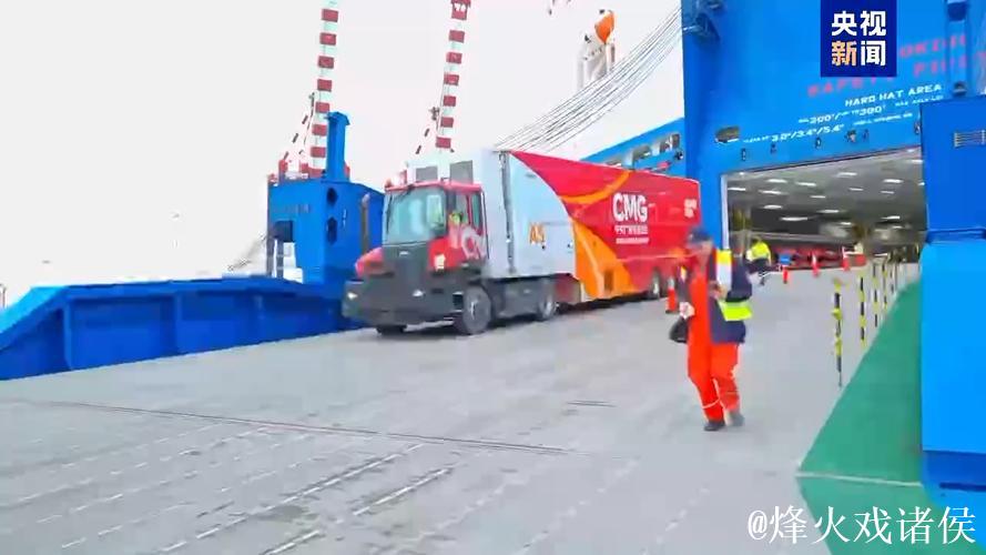 冬奥启程!总台“中国红”转播车队抵达意大利 冬奥启程!总台“中国红”转播车队抵达意大利